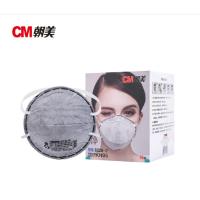 朝美(CM ) 8228-2灰色活性炭 J（10个/包）（包）杯型带呼吸阀 防颗粒物防尘防护口罩