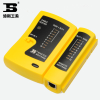 波斯智能线缆测试仪