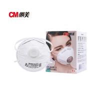 朝美(CM ) 8228-3白色呼吸阀J(10个包) (包)杯型带呼吸阀 防颗粒物防护口罩