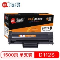 Ait海得 MLT-D112硒鼓 专业版 AIT-D112S 1.5K适用三星 M2029 M2023