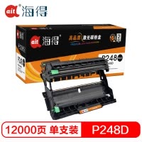 Ait海得 CT351135鼓架 专业版 AIT-P248D 适用施乐 M248db/P288dw