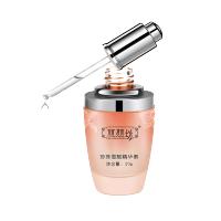 同仁堂珍珠雪靓精华液面部亮泽补水保湿滋润提亮肤色国货护肤品