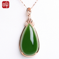 印象眸 18k金镶钻镶和田玉碧玉水滴吊坠 女款水滴形玉石挂件 附送证书