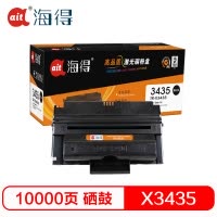 Ait海得 106R01411硒鼓 专业版 AIT-X3435 大容量10K 适用施乐 3435D 3435DN