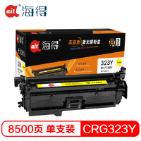 Ait海得 CRG 323Y硒鼓 专业版 AIT-7750Y黄色 适用佳能 LBP7750Cdn 7700C