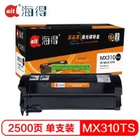 Ait海得 MX310墨粉盒 专业版 AIT-MX310TS 适用利盟Lenovo MX310DN