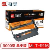 Ait海得 MLT-R116鼓架 专业版 AIT-R116硒鼓 适用三星2876HN 2676N 2676FH