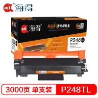 Ait海得 P248墨粉盒 专业版 AIT-P248TL 适用施乐 CT202880 M248db