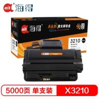 Ait海得 3210硒鼓 专业版 AIT-X3210大容量 适用施乐 CWAA0776 3210 3220 NH5