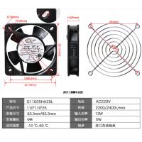 轴流风机散热风扇