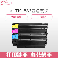 e代经典 TK583 粉盒 四色套装 适用京瓷 FSC5150DN P6021cdn TK583复印机碳粉