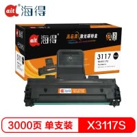 Ait海得 106R01159硒鼓 专业版 AIT-X3117S 适用施乐 3117 3122 3124