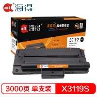 Ait海得 WC3119D3 硒鼓 专业版 AIT-X3119S 适用施乐3119