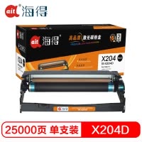 Ait海得 X203H22G鼓架 专业版 AIT-X204D 适用利盟 X203N X204N NH5