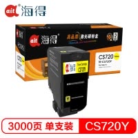 Ait海得 74C30Y0墨粉盒 专业版 AIT-CS720Y 黄色 适用利盟 CS720 CS725