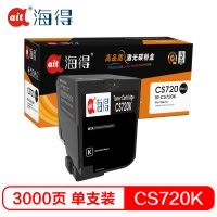 Ait海得 74C30K0墨粉盒 专业版 AIT-CS720K 黑色 适用利盟 CS720 CS725