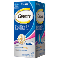 惠氏钙尔奇氨糖软骨素加钙 40粒/瓶 钙片碳酸钙成年女性补钙 中老年补关节维骨力