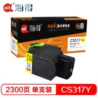 Ait海得 71B10Y0墨粉盒 专业版 AIT-CS317Y黄色 适用利盟 CS317dn 417dn
