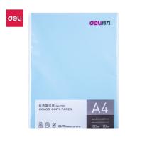 得力deli彩色复印纸80克手工折纸浅蓝