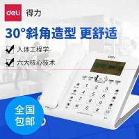 得力790电话机(黑)