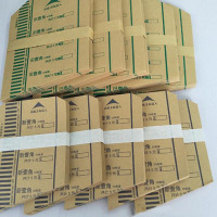 ZD 晨光硬币包装纸 牛皮纸 1元5角1角硬币包装机专用纸 包装纸卷 卷筒纸