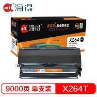Ait海得 X264粉盒 专业版 AIT-X264T 大容量 适用利盟 X264 X363 X364