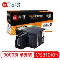 Ait海得 70C80K0粉盒 专业版 AIT-CS310KH黑色 适用利盟 CS310 410 510dn
