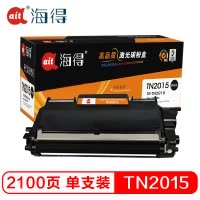 Ait海得 TN2015墨粉盒 专业版 AIT-TN2015 适用兄弟 HL-2130 2132
