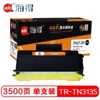Ait海得 TN-3135 墨粉盒 专业版 AIT-TN3135 适用兄弟 HL-5240 525DN