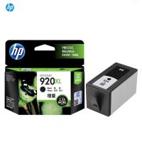 惠普（HP）CD975AA （墨盒/墨水）920XL 黑色墨盒高容（适用 HPOfficejet Pro6500） 黑色