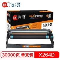 Ait海得 X264鼓架 专业版 AIT-X264D 适用利盟 X264 X363 X364