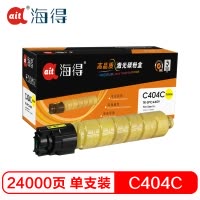 Ait海得 C440C型粉盒 专业版 AIT-SPC440Y黄色 821235适用利盟 SP C440DN