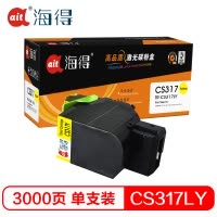 Ait海得 71B10Y0粉盒 专业版 AIT-CS317LY黄色 适用利盟 CS317dn 417dn NH5