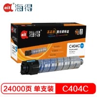 Ait海得 SPC440C型粉盒 专业版 AIT-SPC440C黄色 821234适用利盟 SP C440DN
