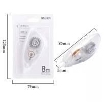 得力7242修正带(白色)