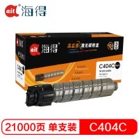 Ait海得 C440C型粉盒 专业版 AIT-SPC440K黑色 821233适用利盟 SP C440DN NH5