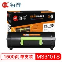 Ait海得 MS310粉盒 专业版 AIT-MS310TS 适用利盟 MS310DN 310D