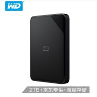 WD Elements新元素系列 2.5英寸 USB3.0 移动硬盘2TB WDBUZG0020BBK-CESN