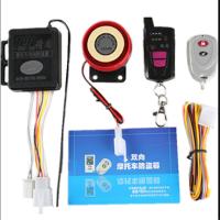 双向摩托车警报器防盗器