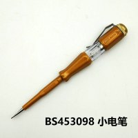 波斯金色电笔BS453098