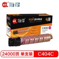 Ait海得 C440C型粉盒 专业版 AIT-SPC440M红色 821236适用利盟 SP C440DN