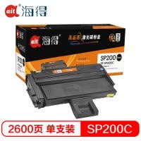 Ait海得 SP200C硒鼓 专业版 AIT-SP200C 适用理光 SP200 SP200S SP200SF