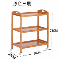 晗灿移动置物架推车厨房可带轮子餐车落地多层架储物架整理收纳架子竹 三层带轮移动餐车 HB