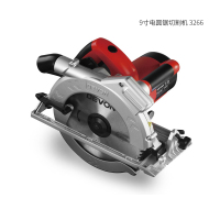 大有(DEVON)9寸电锯3266 切割激光指示 电圆锯切割机圆盘锯手电锯手提锯圆锯 专业电动工具