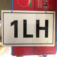 H型杆号牌300*150mm.