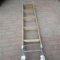 绝缘挂梯7米