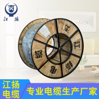 物资装电缆 国标ZR-VV5*6 根据客户需求填写米数