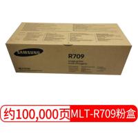 原装硒鼓适用SCX-8123ND/8123NA/8128ND/8128NA R709硒鼓 原装三星R709