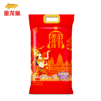 金龙鱼香纳兰柬埔寨茉莉香米5KG (湄菩诗)