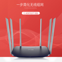 TP-LINK路由器TP-7620千兆版